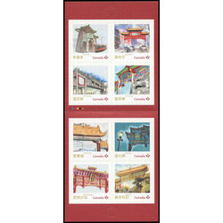 canada stamp bk booklets bk537 chinatown gates 2013
