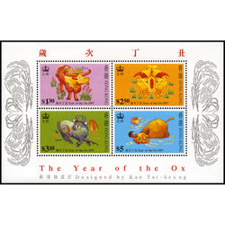 canada stamp 1630a hk lunar new year 1 year of the ox 1997