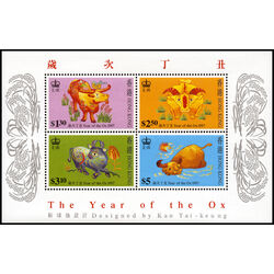 canada stamp 1630a hk lunar new year 1 year of the ox 1997