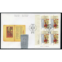 canada stamp 1905 elements of the armenian church 47 2001 FDC LL