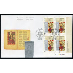 canada stamp 1905 elements of the armenian church 47 2001 FDC LR