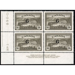 canada stamp o official o22 hydroelectric plant b 14 1950 PB LL 1