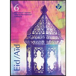 canada stamp bk booklets bk787 eid 2022