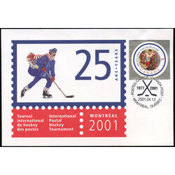 international postal hockey tournament terry sawchuk 1929 1970