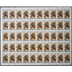 canada stamp 684 communications 20 1976 M PANE BL