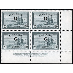 canada stamp o official o23 combine b 20 1950 PB LR 2 005