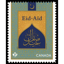 canada stamp 2998iv arabic phrase eid mubarak in a pointed arch 2017
