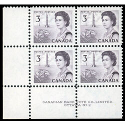 canada stamp 456 queen elizabeth ii prairies 3 1967 PB LL 2