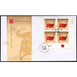 canada stamp 2296 ox p 2009 FDC LR