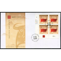 canada stamp 2296 ox p 2009 FDC LL