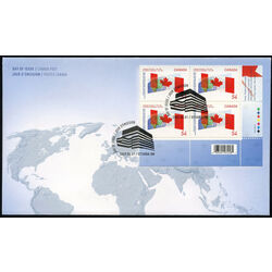 canada stamp 2331 canadian flag intersecting globe 54 2009 FDC LR