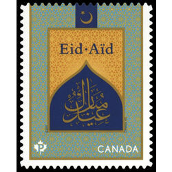 canada stamp 2998iii arabic phrase eid mubarak in a pointed arch 2017