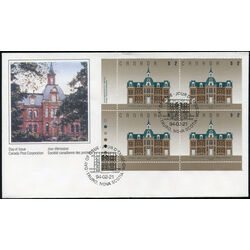 canada stamp 1376 provincial normal school truro ns 2 1994 FDC LL