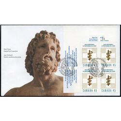 canada stamp 1735 health professionals 45 1998 FDC UL