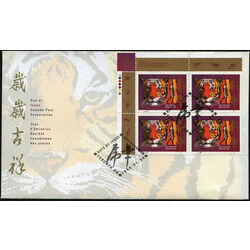canada stamp 1708 tiger and chinese symbol 45 1998 FDC UL