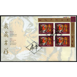 canada stamp 1708 tiger and chinese symbol 45 1998 FDC UR