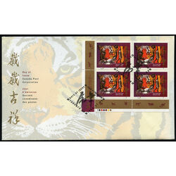 canada stamp 1708 tiger and chinese symbol 45 1998 FDC LL