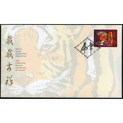 canada stamp 1708 tiger and chinese symbol 45 1998 FDC