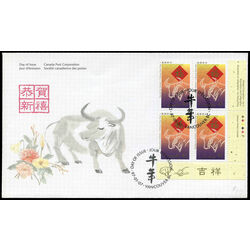 canada stamp 1630 ox and chinese symbol 45 1997 FDC LR