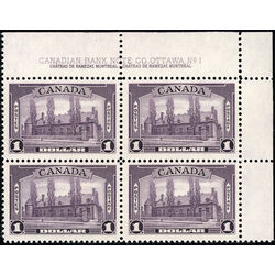 canada stamp 245 chateau de ramezay montreal 1 1938 PB UR 1 022