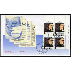 canada stamp 1637 charles emile gadbois musicologist 45 1997 FDC UR