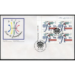 canada stamp 1589 la francophonie 45 1995 FDC UL