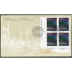 canada stamp 1613 vancouver skyline 45 1996 FDC LL
