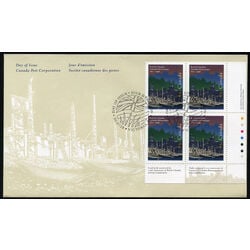 canada stamp 1613 vancouver skyline 45 1996 FDC LR