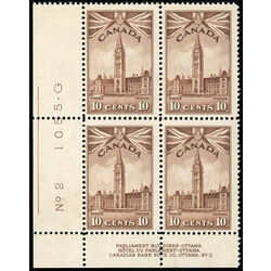 canada stamp 257 parliament buildings 10 1942 PB LL 2