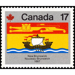 canada stamp 824 new brunswick 17 1979