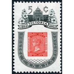 canada stamp 399 1860 b c stamp 5 1962