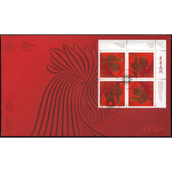 canada stamp 2961 year of the rooster 2017 FDC UR