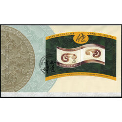 canada stamp 1884 snake and chinese symbol 1 05 2001 FDC