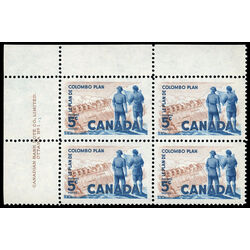 canada stamp 394 power plant 5 1961 PB UL 1