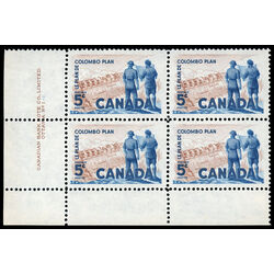 canada stamp 394 power plant 5 1961 PB LL 1