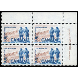 canada stamp 394 power plant 5 1961 PB UR 1