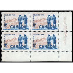 canada stamp 394 power plant 5 1961 PB LR 1
