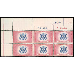 us stamp c air mail ce2 seal of united states 16 1936 PB UL 001