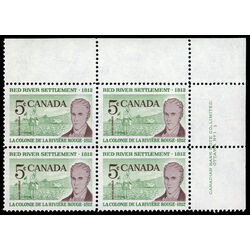 canada stamp 397 lord selkirk 5 1962 PB UR 1