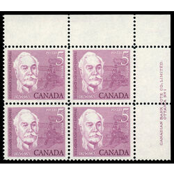 canada stamp 410 sir casimir czowski 5 1963 PB UR 1