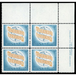 canada stamp 416 pacern in terris 5 1964 PB UR 1