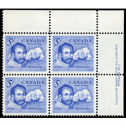 canada stamp 412 sir martin frobisher 5 1963 PB UR 1