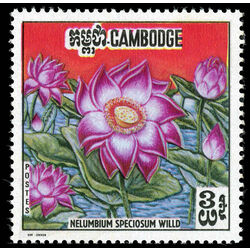 cambodia stamp 231a nelumbium speciosum 1970