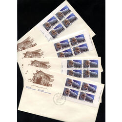 canada stamp 997 josiah henson 32 1983 FDC 4BLK