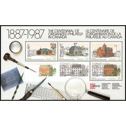 canada stamp 1125a capex 87 1 86 1987