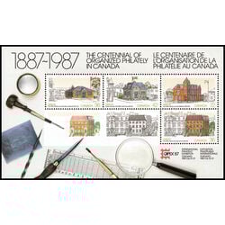 canada stamp 1125a capex 87 1 86 1987