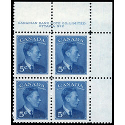 canada stamp 288 king george vi 5 1949 PB UR 2 009