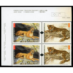 canada stamp 2123a big cats 1 2005 PB UL