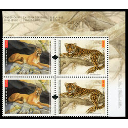 canada stamp 2123a big cats 1 2005 PB UR