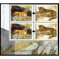 canada stamp 2123a big cats 1 2005 PB LL